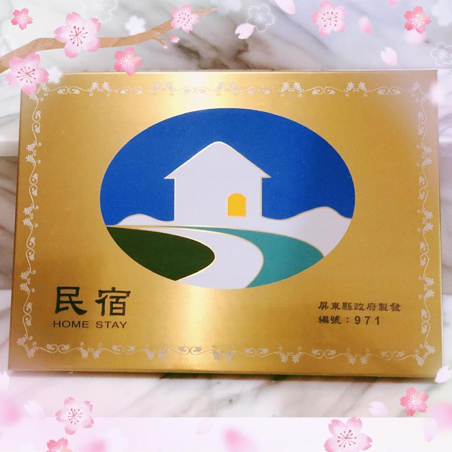 Qilixiang Homestay Chaozhou Exteriér fotografie